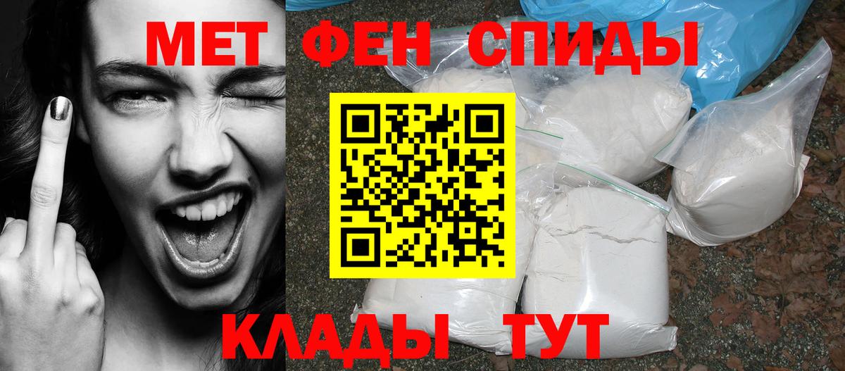 АМФЕТАМИН  АМФЕТАМИН Premium  Вход с VPN  Бутурлиновка 
