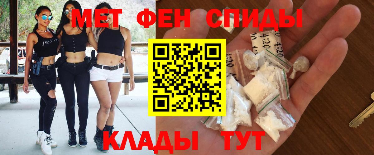 Амфетамин 97% Бутурлиновка
