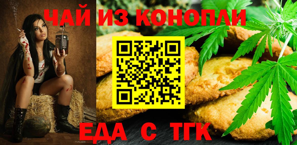 АМФЕТАМИН   Бутурлиновка  НБОМе  Вход с VPN  ГАШ  Меф МЯУ МЯУ   Конопля 