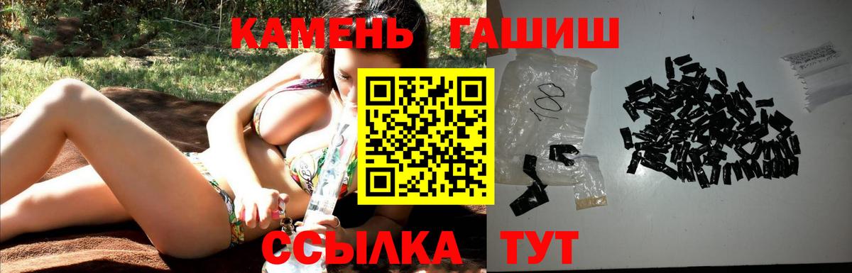 ГАШИШ Cannabis Бутурлиновка
