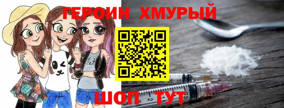 Бутурлиновка  Героин афганец  Вход с VPN 