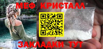 мефедрон мука Кимры