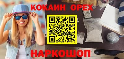 бутират Кингисепп