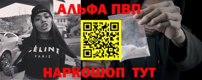 бутират Кингисепп