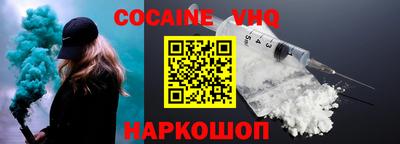 мефедрон мука Кимры