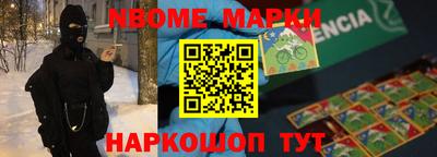 бутират Кингисепп