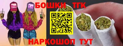 бутират Канаш