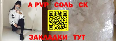 бутират Канаш