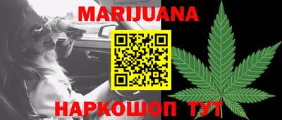 бутират Кингисепп