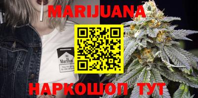 шишки Кандалакша
