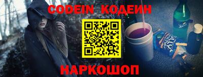 бутират Кингисепп