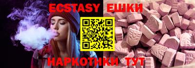 бутират Кингисепп