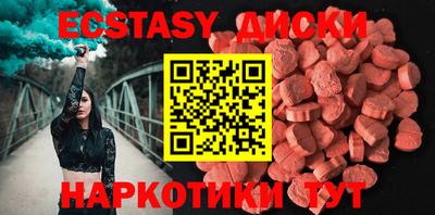 бутират Кингисепп