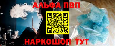 apvp Кинель