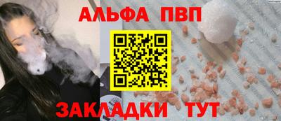 бутират Кингисепп