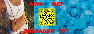мефедрон мука Кимры
