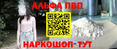 apvp Кинель