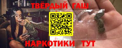 бутират Канаш