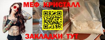 бутират Кингисепп