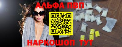 apvp Кинель