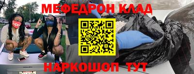 бутират Кингисепп