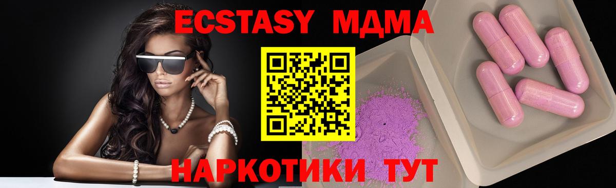 МДМА VHQ Бутурлиновка