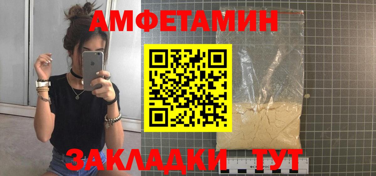 Первитин пудра  Вход с VPN  Первитин пудра  Бутурлиновка 