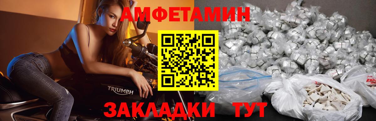 Метамфетамин Methamphetamine Бутурлиновка