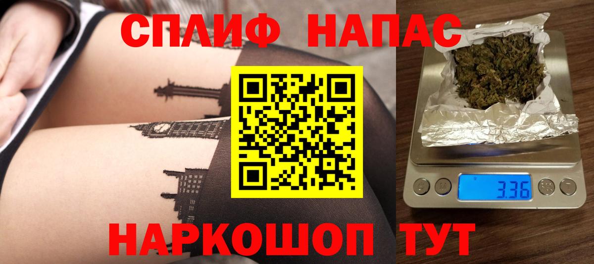 Бошки Шишки SATIVA & INDICA Бутурлиновка