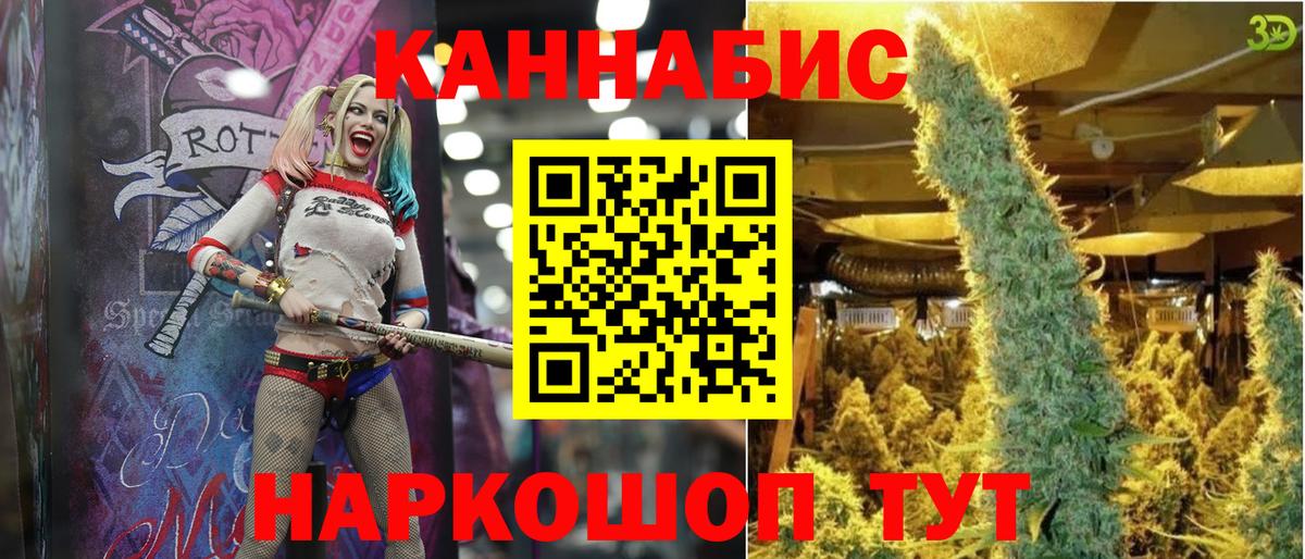 Бошки марихуана LSD WEED  Вход с VPN  Канабис LSD WEED  Бутурлиновка 